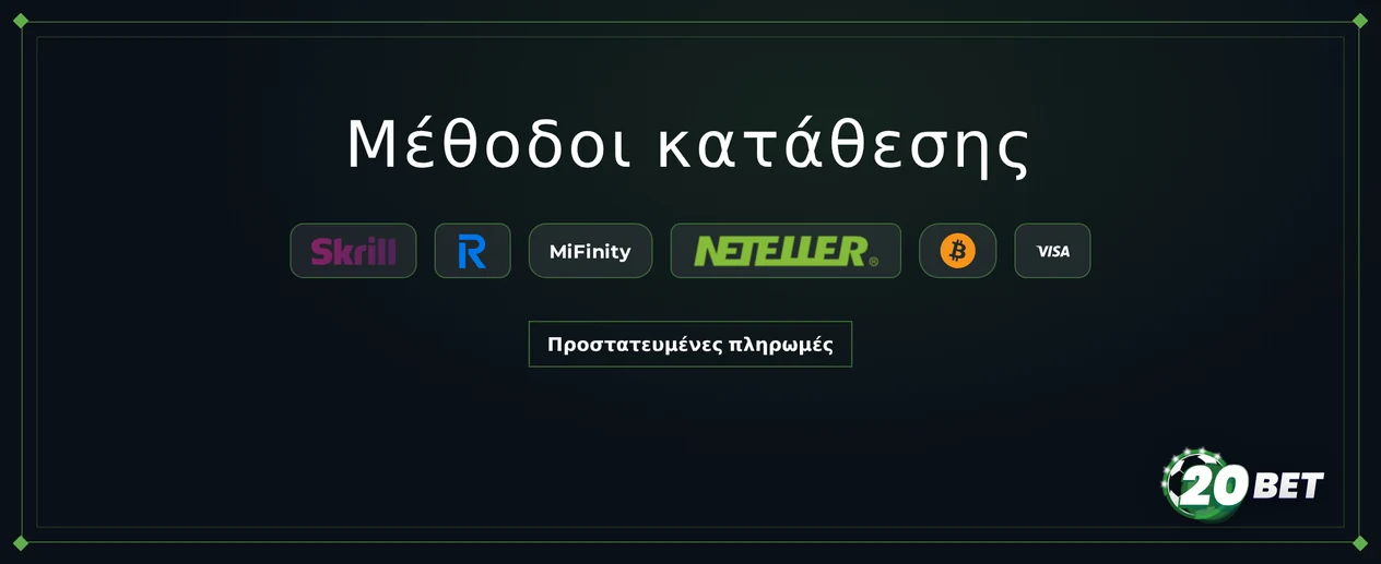 Χρησιμοποίησε Visa/Mastercard ανάληψη